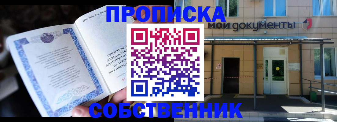 регистрация для дет. сада в Усть-Джегуте