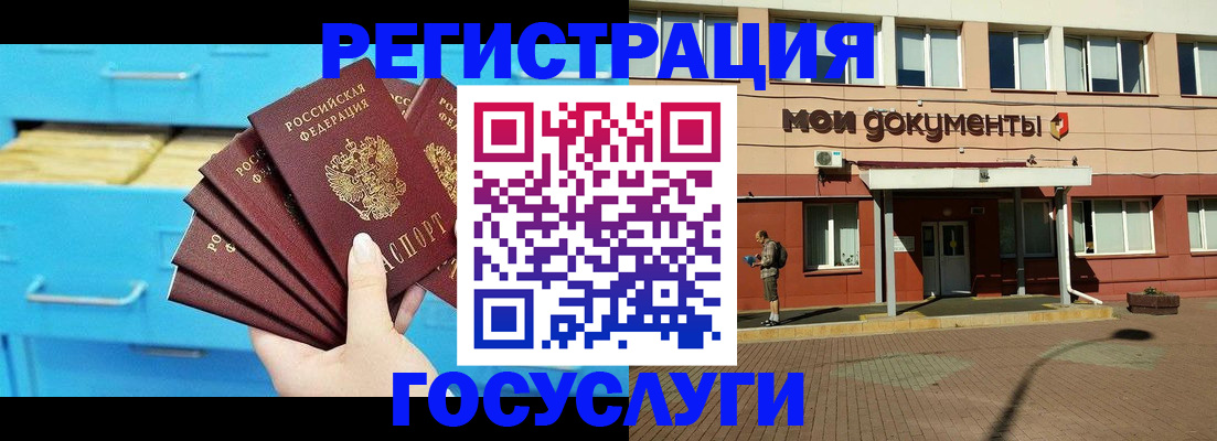 прописка от собственника в Усть-Джегуте