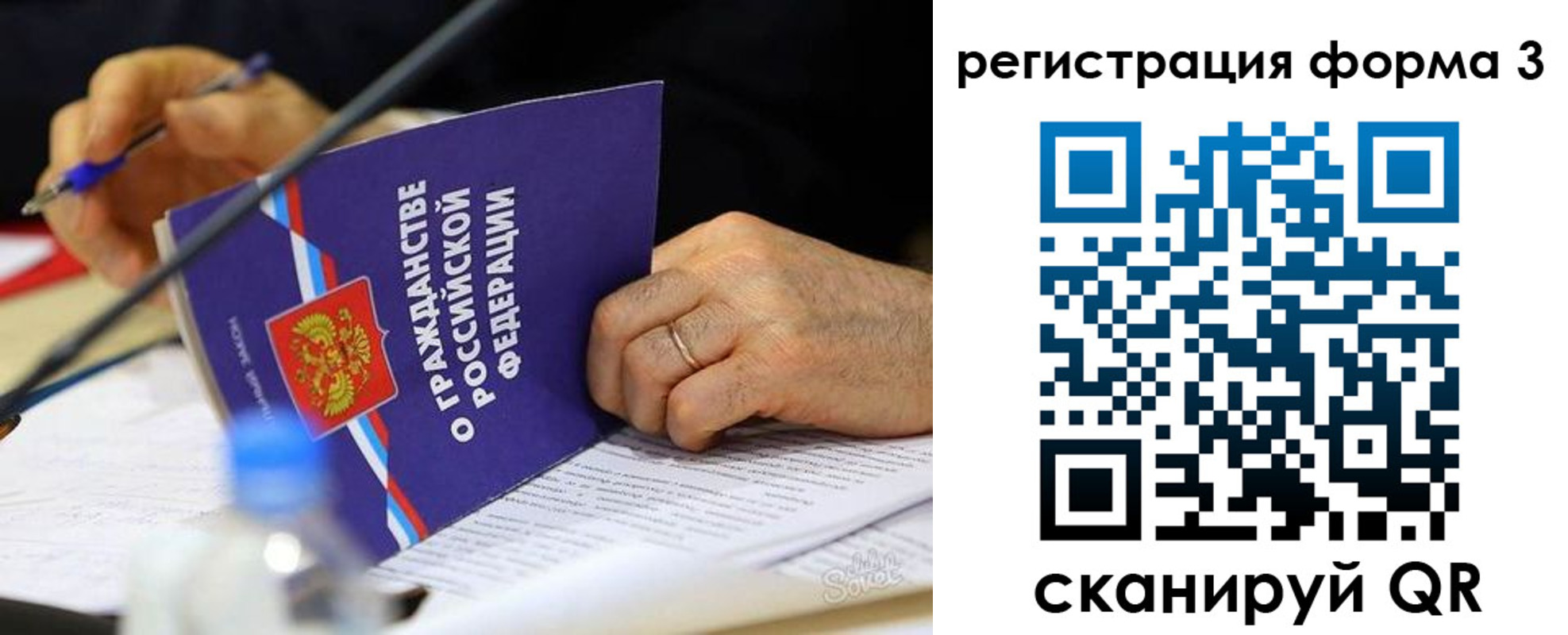 временная прописка в Усть-Джегуте
