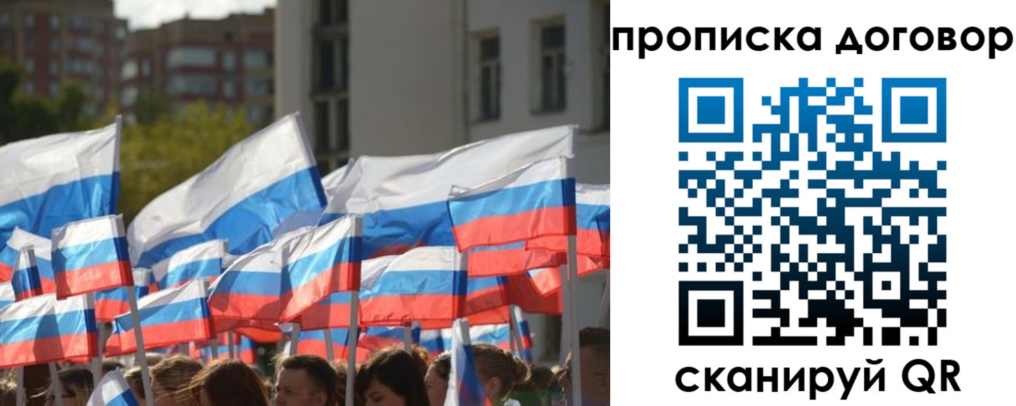 временная регистрация недорого в Усть-Джегуте