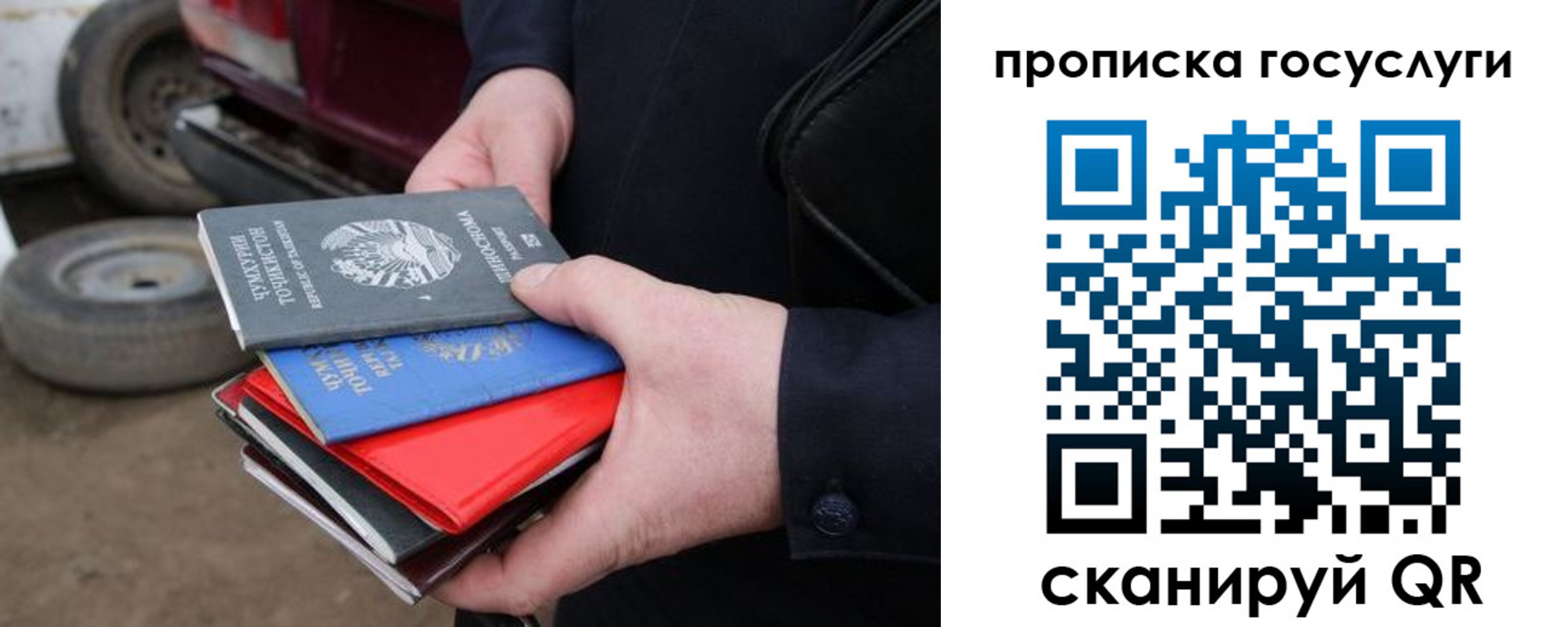 где прописаться в Усть-Джегуте