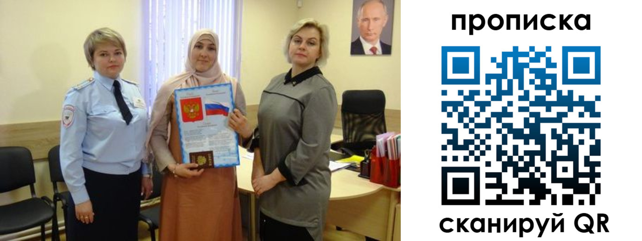 прописка от собственника в Усть-Джегуте