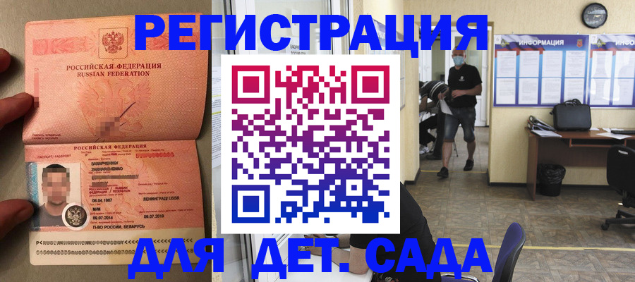 прописка иностранных граждан в Усть-Джегуте