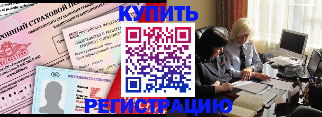 временная регистрация госуслуги в Усть-Джегуте