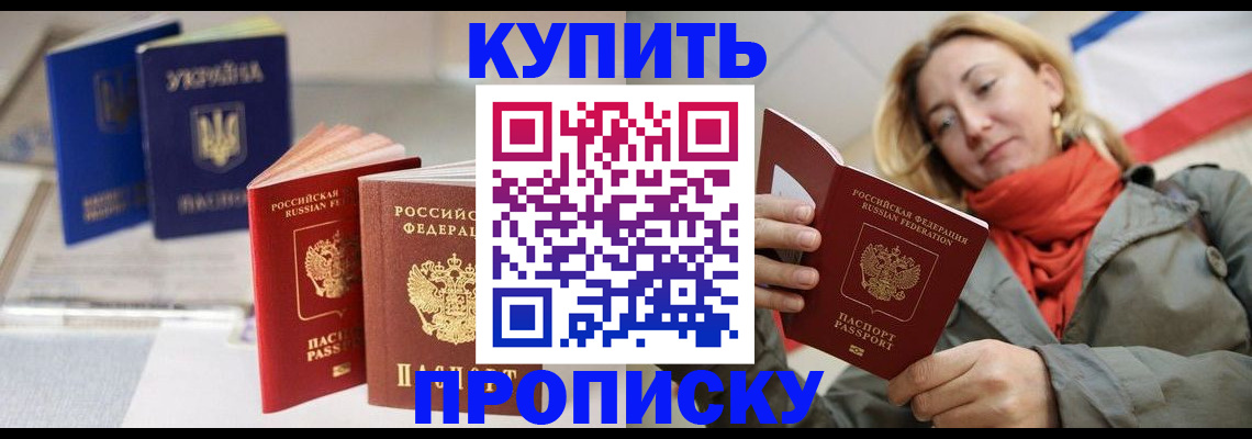 найти адрес прописки в Усть-Джегуте