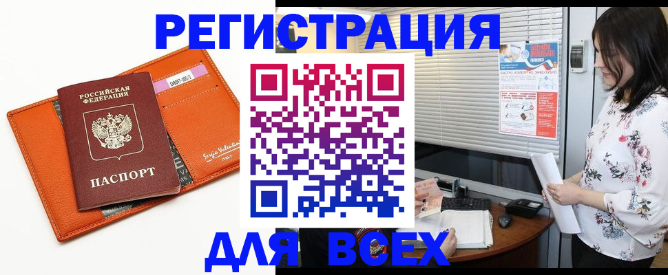 пропишу в квартире в Усть-Джегуте