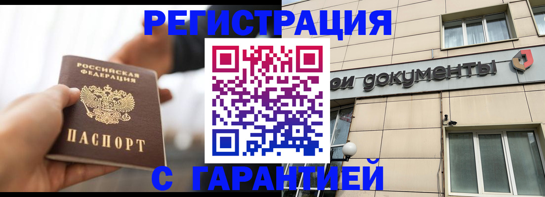 пропишу в квартире в Усть-Джегуте